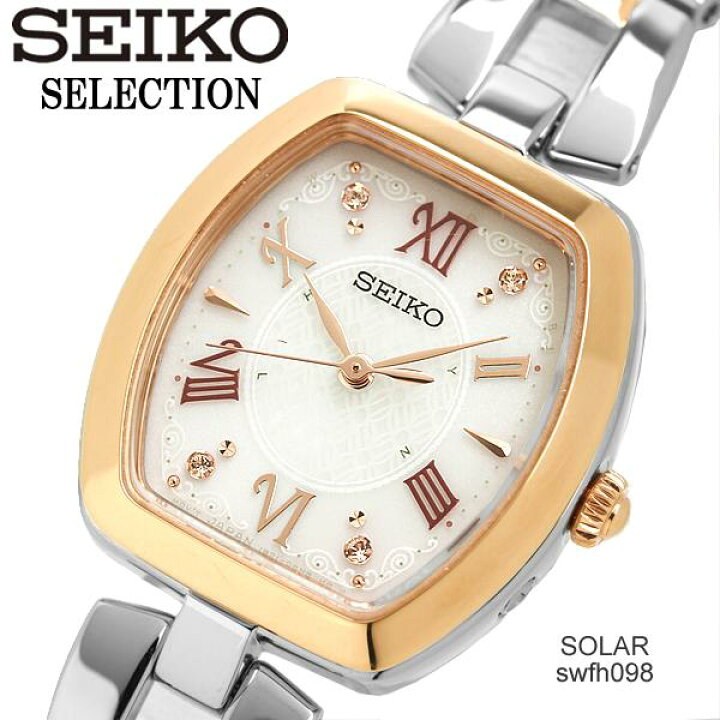 楽天市場】【送料無料】 [SEIKO SELECTION]セイコー セレクション 電波  