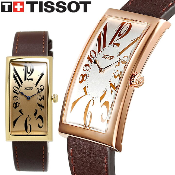 楽天市場】【送料無料】TISSOT ティソ 腕時計 革ベルト レザースクエア 