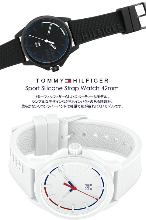 楽天市場】TOMMY HILFIGER トミーヒルフィガー 腕時計 ウォッチ メンズ 