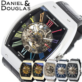 【DANIEL DOUGLAS】 ダニエルダグラス DANIEL&DOUGLAS 腕時計 メンズ ウォッチ 自動巻き スケルトン DD8808