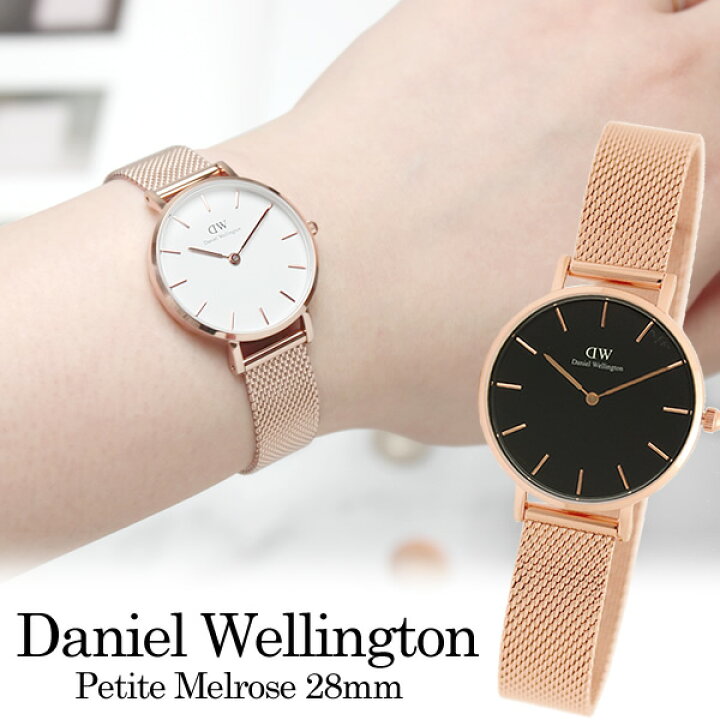 楽天市場】Daniel Wellington ダニエルウェリントン Petite Melrose 