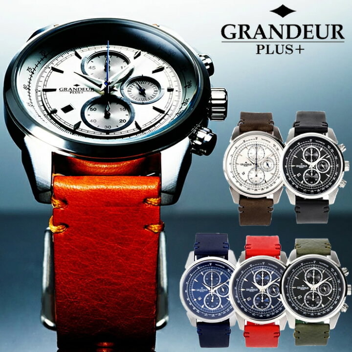楽天市場】【送料無料】【GRANDEUR PLUS＋】 グランドール プラス 