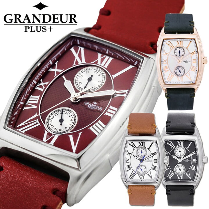 楽天市場】【GRANDEUR PLUS＋】 グランドールプラス 英国クレイトン社 