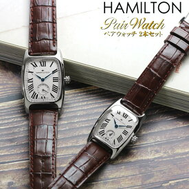 楽天市場 ハミルトン ボルトン ペアウォッチ 腕時計 の通販
