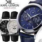 【国内正規品】カルレイモン KARL-LEIMON 日本製 腕時計 クラシック ムーンフェイズ メンズ 革ベルト レザー シルバー ウォッチ ギフト カールレイモン KARL LEIMON