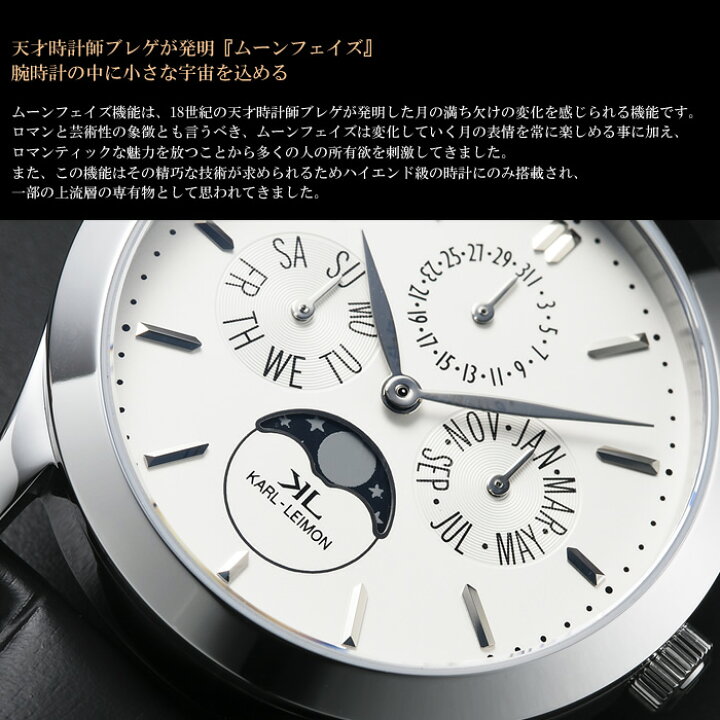 楽天市場】【国内正規品】カルレイモン KARL-LEIMON 日本製 腕時計 