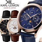 【国内正規品】カルレイモン KARL-LEIMON 日本製 腕時計 クラシック ムーンフェイズ メンズ 革ベルト レザー ローズゴールド ブラック ホワイト ブルー カールレイモン ウォッチ ギフト