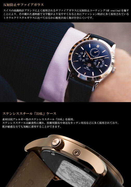 楽天市場】【国内正規品】カルレイモン KARL-LEIMON 日本製 腕時計 