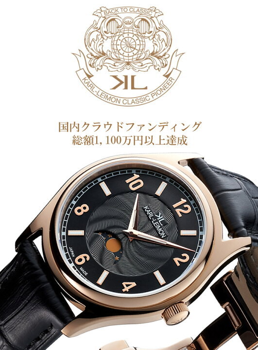 楽天市場】【国内正規品】カルレイモン KARL-LEIMON 日本製 腕時計 クラシック ムーンフェイズ メンズ 革ベルト レザー ローズゴールド ブラック ホワイト ブルー カールレイモン ウォッチ ギフト : CAMERON 楽天市場】【国内正規品】カルレイモン KARL-LEIMON 日本製 腕時計 クラシック ムーンフェイズ メンズ 革ベルト レザー ローズゴールド ブラック ホワイト ブルー カールレイモン ウォッチ ギフト : CAMERON