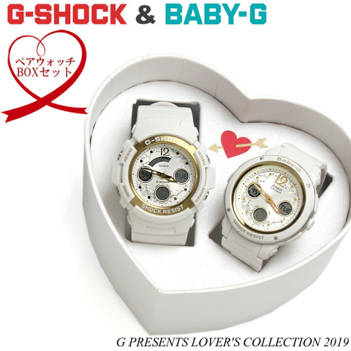 楽天市場】【送料無料】ラバーズコレクション Gショック G-shock Baby 