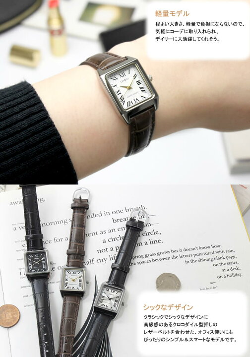 楽天市場 Casio カシオ チープカシオ チプカシ 腕時計 革ベルト レザー ウォッチ クオーツ 日常生活防水 レディース 女性用 シンプル Ltp V007l Cameron