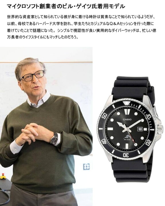 楽天市場】CASIO カシオ ダイバーズウォッチ メンズ 男性用 腕時計 
