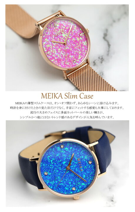 楽天市場】【送料無料】MEIKA メイカ 京都オパール 腕時計 レディース 