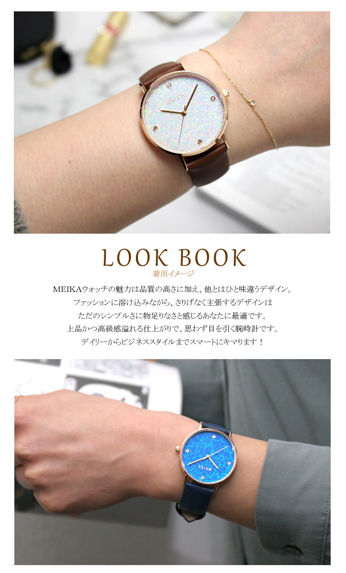楽天市場】【送料無料】MEIKA メイカ 京都オパール 腕時計 レディース