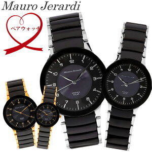 �y���������z�y�y�A�E�H�b�`�z�}�E���W�F�����f�B MouroJerardi �r���v ���f�B�[�X �����Y �\�[���[�r���v �a�����@MJ043-2 MJ044-2 �o�����^�C��