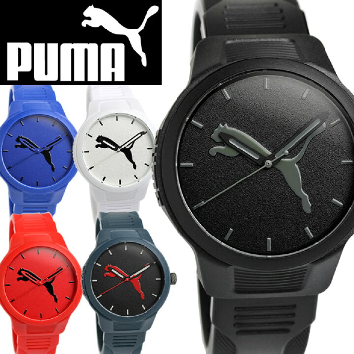 楽天市場】PUMA プーマ 腕時計 ウォッチ ユニセックス メンズ 