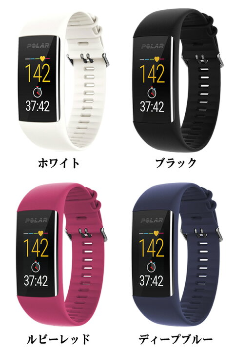 楽天市場】【送料無料】Polar A370 ポラール GPS 腕時計 スマート  