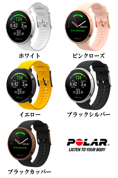楽天市場】【送料無料】Polar ignite ポラール イグナイト GPS 腕時計 