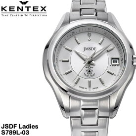 【Kentex】 ケンテックス　腕時計 女性用 レディース 海上自衛隊 3針 シルバー ダイヤモンド1P S789L-03