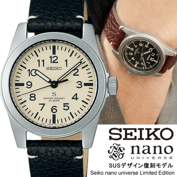 楽天市場】【送料無料】seiko SELECTION セイコー 流通限定モデル  