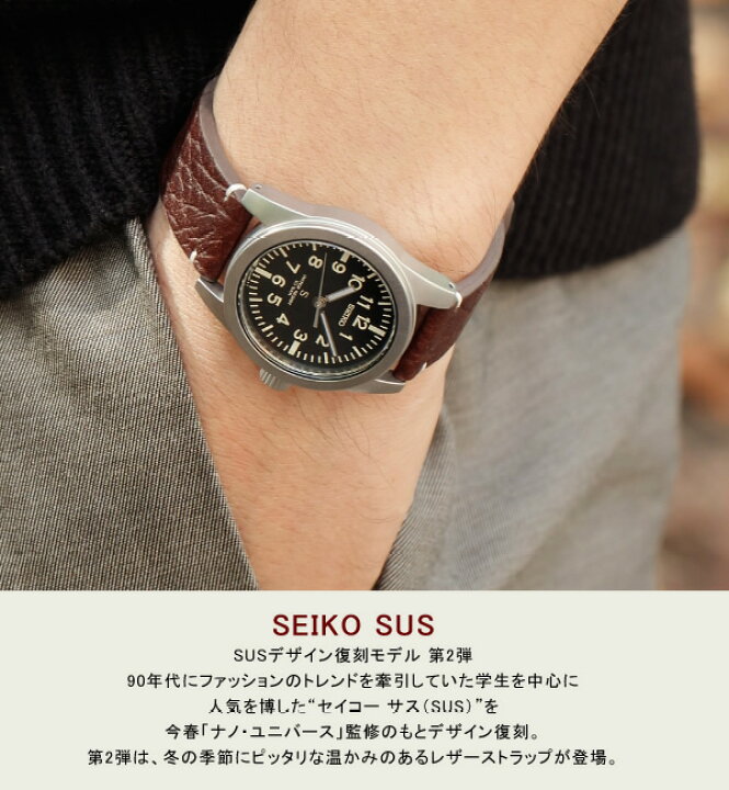 楽天市場】【送料無料】seiko SELECTION セイコー 流通限定モデル 