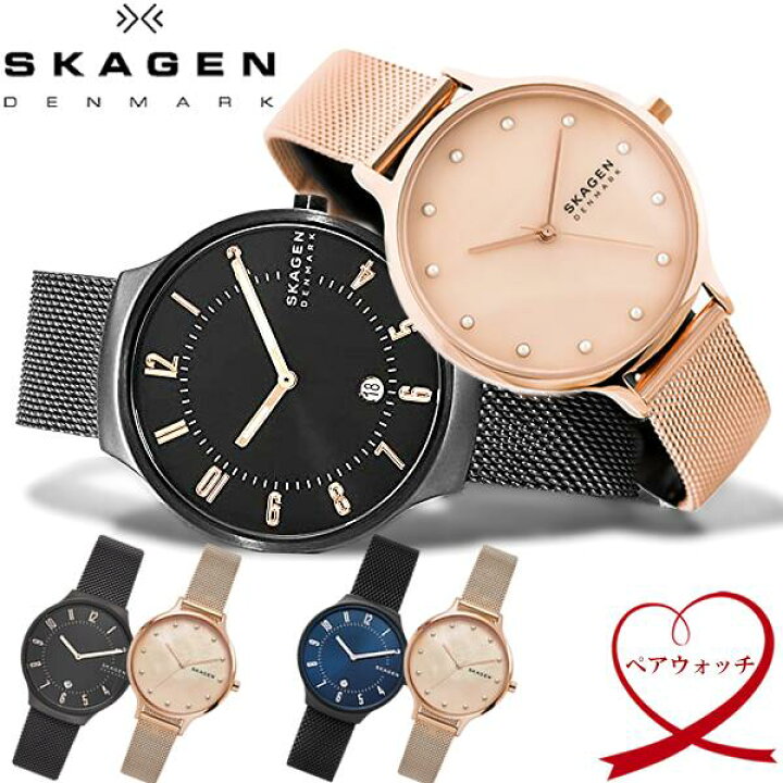 楽天市場】【ペアウォッチ】スカーゲン SKAGEN 腕時計 ウォッチ ペア  