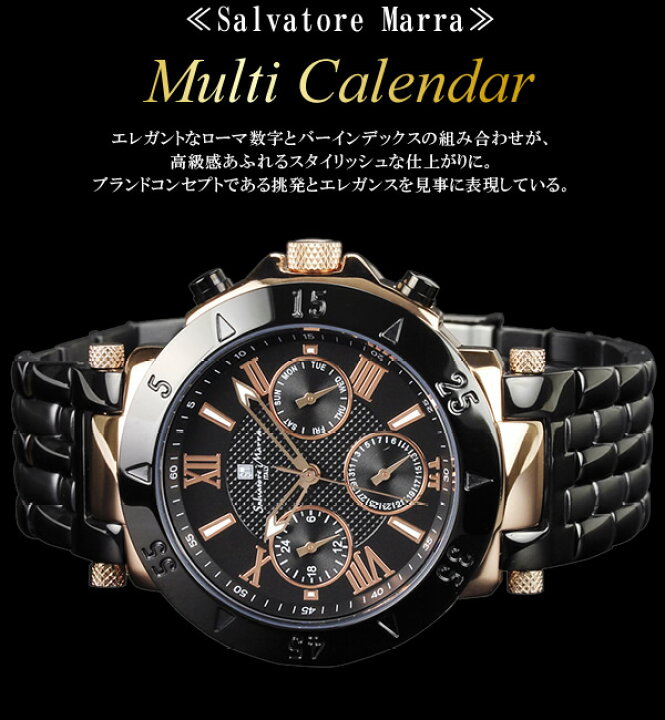 楽天市場】サルバトーレマーラ Salvatore Marra メンズ腕時計 SM14118 ステンレス 男性用 MEN'S クォーツ ウォッチ 10気圧防水 ギフト : CAMERON