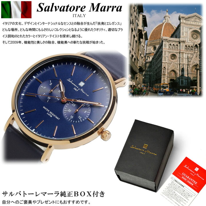 半額sale サルバトーレマーラ 腕時計 憧れ ペアウォッチ ご夫婦 おしゃれさん シンプルさが魅力 大人 シンプル カジュアル ビジネス お出かけ お揃い メンズ レディース 時計 アナログ 日付 カレンダー 国内正規品 合格 入学 卒業 社会人 Qdtek Vn