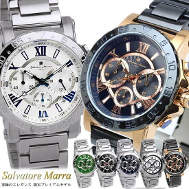 【Salvatore Marra】 サルバトーレマーラ 腕時計 メンズ 男性用 人気 ブランド ウォッチ スモールセコンド 10気圧防水 プレゼント SM20101