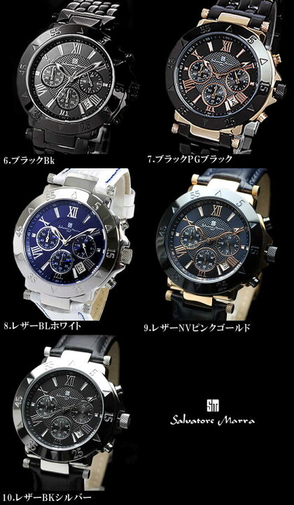 楽天市場】【Salvatore Marra サルバトーレマーラ】 クロノ クロノ 