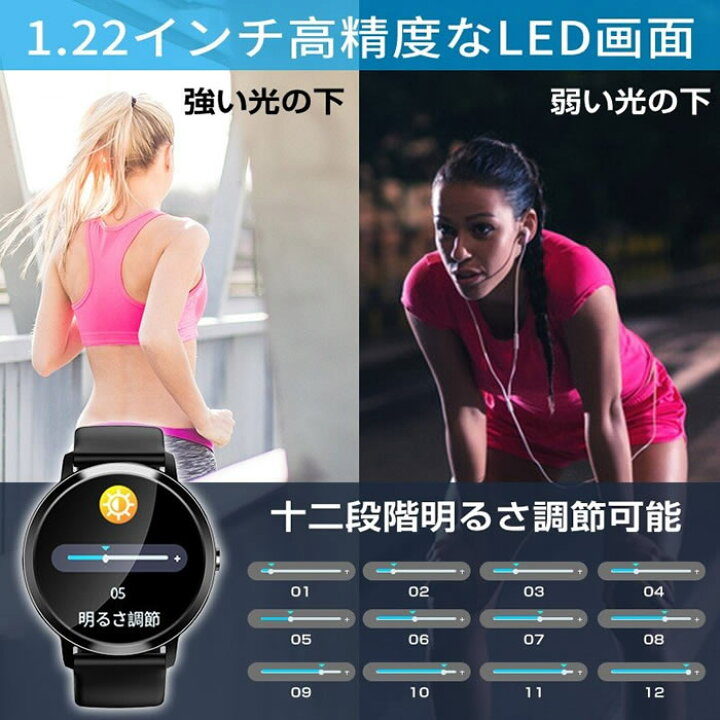 楽天市場 国内正規メーカー保証付き Smart R スマートウォッチ メンズ レディース 腕時計 カラースクリーン 防水 日本語 B タッチパネル 心拍 着信通知 Iphone Android Line 子供 Ip68 スマートブレスレット Cameron
