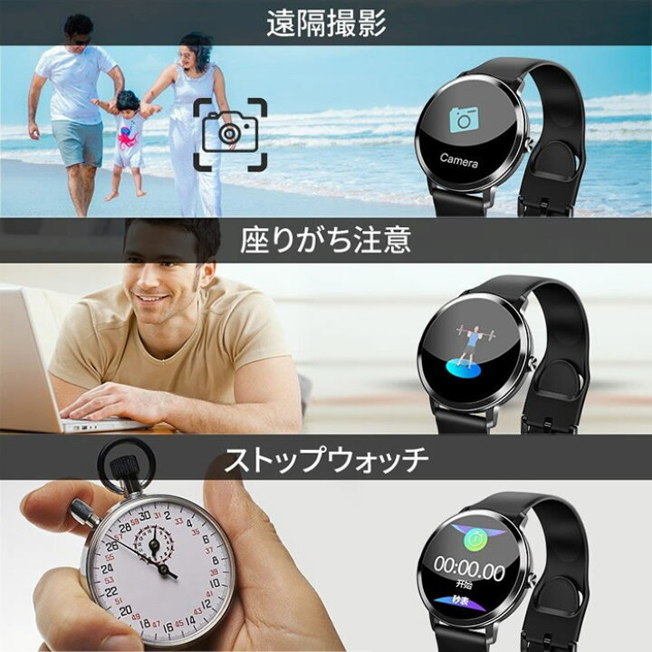 楽天市場 国内正規メーカー保証付き Smart R スマートウォッチ メンズ レディース 腕時計 カラースクリーン 防水 日本語 B タッチパネル 心拍 着信通知 Iphone Android Line 子供 Ip68 スマートブレスレット Cameron