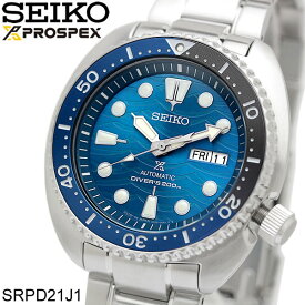 【送料無料】日本製 セイコー 腕時計 ダイバーズウォッチ Seiko PROSPEX オートマティック メンズ 男性用 Watch ウォッチ 自動巻き カレンダー ブルー srpd21j1