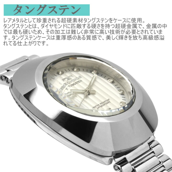 楽天市場】【送料無料】TECHNOS テクノス タングステンベゼル メンズ 