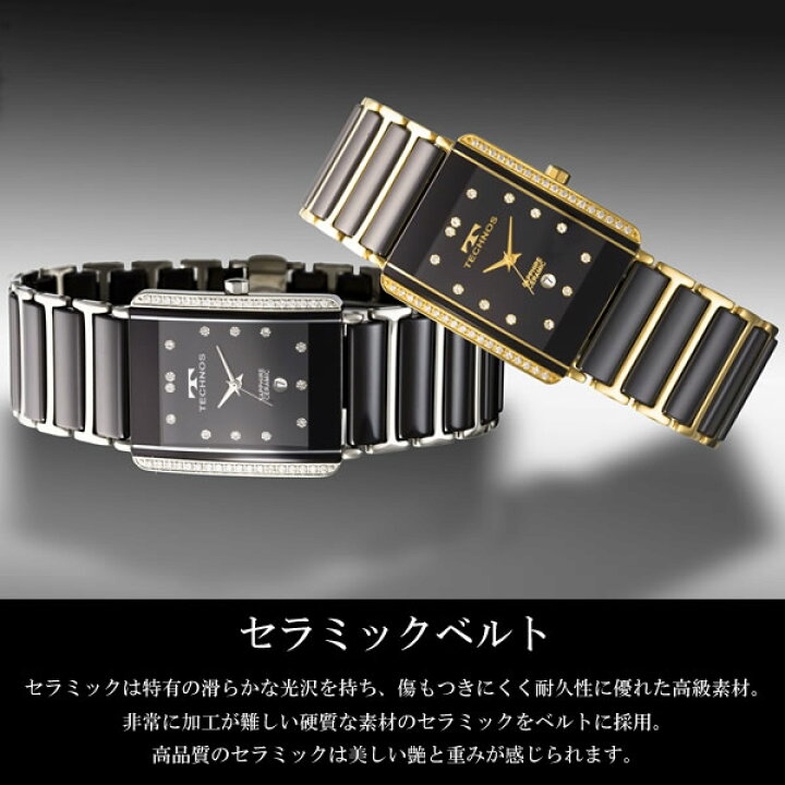楽天市場】【送料無料】TECHNOS テクノス メンズ腕時計 クラシック 