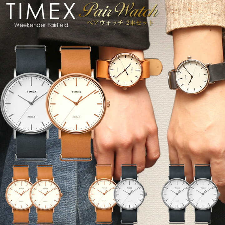 楽天市場】ペアウォッチ TIMEX タイメックス 腕時計 メンズ レディース 