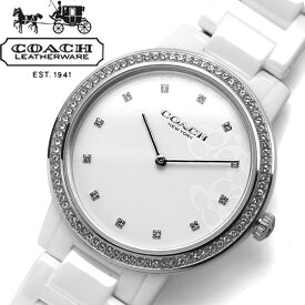【COACH】 コーチ Audrey クリスタル ホワイト セラミック 人気 腕時計 レディース クオーツ 女性用 プレゼント 14503499