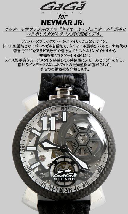 ✨24時間限定150,000✨ガガミラノ 限定300本手彫りスカルデザイン希少  