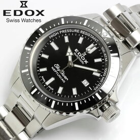 Edox エドックス 腕時計 スカイダイバー 自動巻き ブランド プレゼント ダイバーズ オートマチック 10気圧防水 80120-3NM-NIN