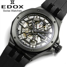 Edox エドックス 腕時計 デルフィン メカノ 男性用 メンズ 自動巻き ブランド プレゼント ダイバーズ オートマチック 20気圧防水 85303-357GN-NGN