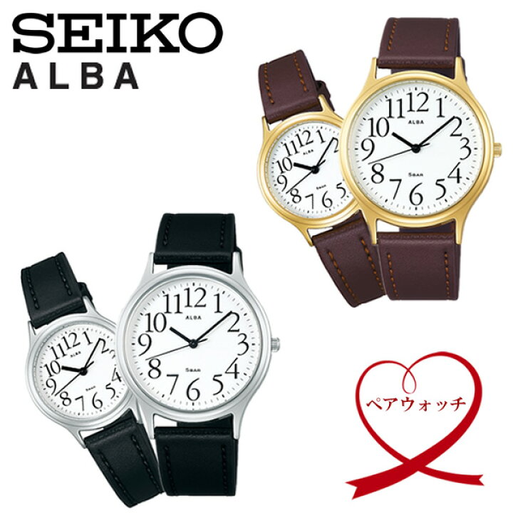 楽天市場】SEIKO セイコー ALBA アルバ 腕時計 ペアウォッチ クオーツ 