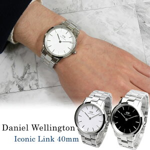 Daniel Wellington �_�j�G���E�F�����g�� �r���v �����Y �E�H�b�` ICONIC LINK 40mm �A�C�R�j�b�N �V���o�[ �X�e�����X DW00600341 DW00600342