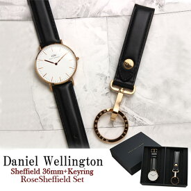 【楽天スーパーSALE】【Daniel Wellington】ダニエル ウェリントン 腕時計 メンズ キーリング キーホルダー セットボックス クオーツ 男性用 ギフト DW00700159