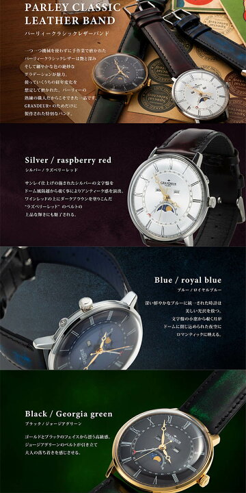 楽天市場】【GRANDEUR PLUS＋】 グランドールプラス 革工房パーリィ 