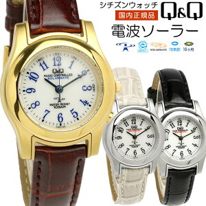 �V�`�Y�� Q&Q �d�g �\�[���[ �r���v ���f�B�[�X �d�g���v �E�H�b�` CITIZEN �d�g���v �\�[���[ �d�g �E�H�b�` 10�C���h�� ���U�[�x���g �����p �M�t�g �v���[���g HJ03-104 HJ03-304 HJ03-314