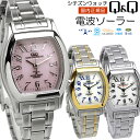 シチズン Q&Q 電波 ソーラー 腕時計 レディース 電波時計 ウォッチ CITIZEN 電波時計 ソーラー 電波 ウォッチ トノー型 10気圧防水 ステンレスベルト 女性用 ギフト プレゼント HJ05-404 HJ05-204 HJ05-205