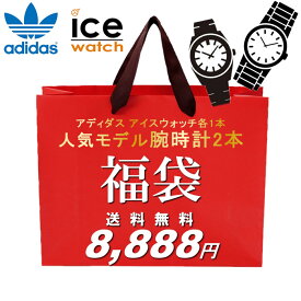 楽天市場 アディダス 福袋 21の通販 楽天市場 アディダス 福袋 21の通販