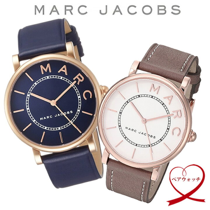 楽天市場 Marc Jacobs マークジェイコブス 腕時計 ペアウォッチ セット グレー ローズゴールド ネイビー レザーベルト 牛革 レディース メンズ Mj1533 Mj1534 Cameron