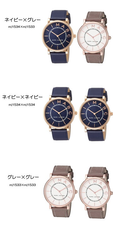 楽天市場】MARC JACOBS マークジェイコブス 腕時計 ペアウォッチ 