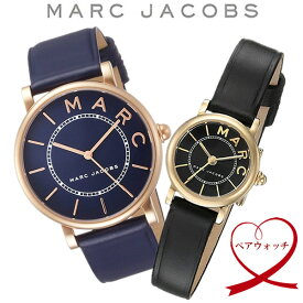 MARC JACOBS マークジェイコブス 腕時計 ペアウォッチ セット ネイビー ピンクゴールド ブラック ゴールド レザーベルト 牛革 男女兼用 おしゃれ MJ1534 MJ1585